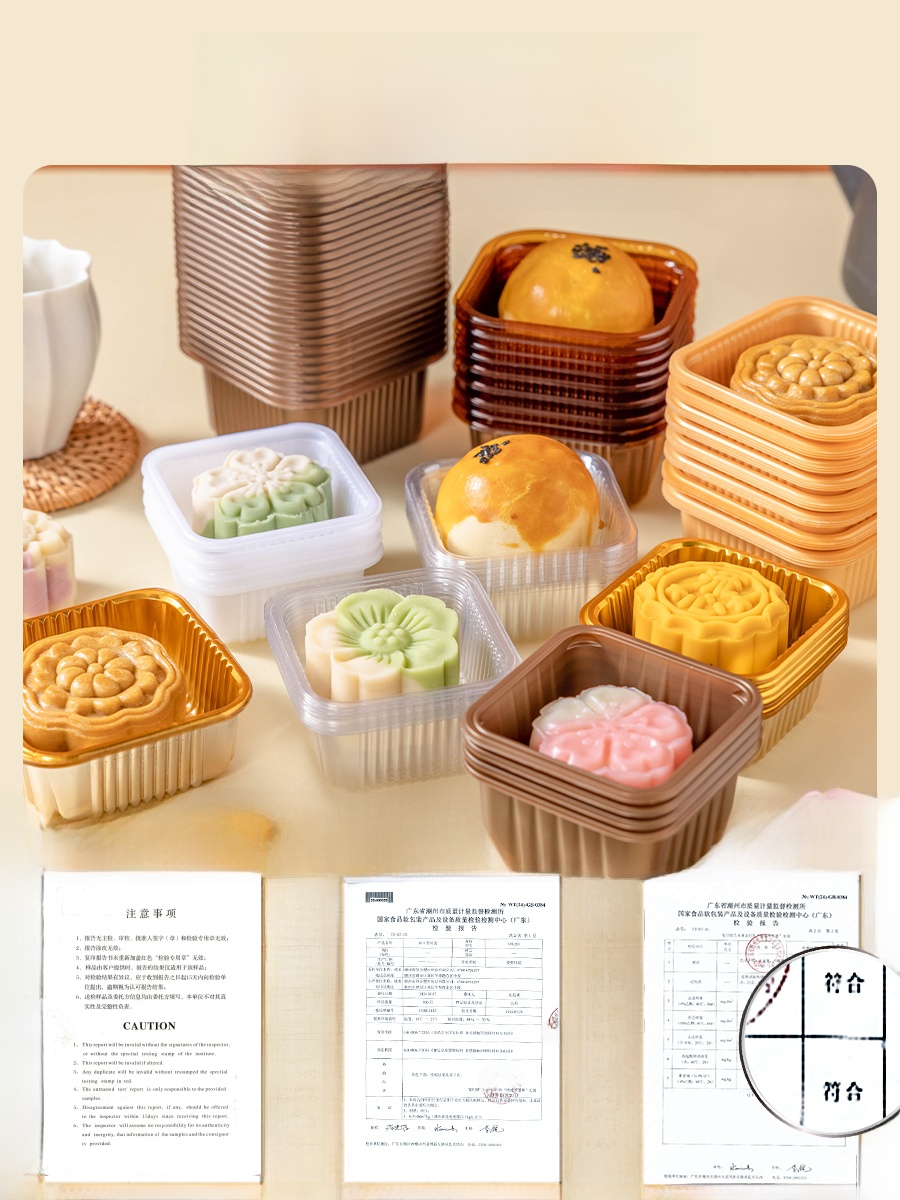 Thickened Plastic Mooncake Pac - огляд і ціна Kitchen Baking Cake