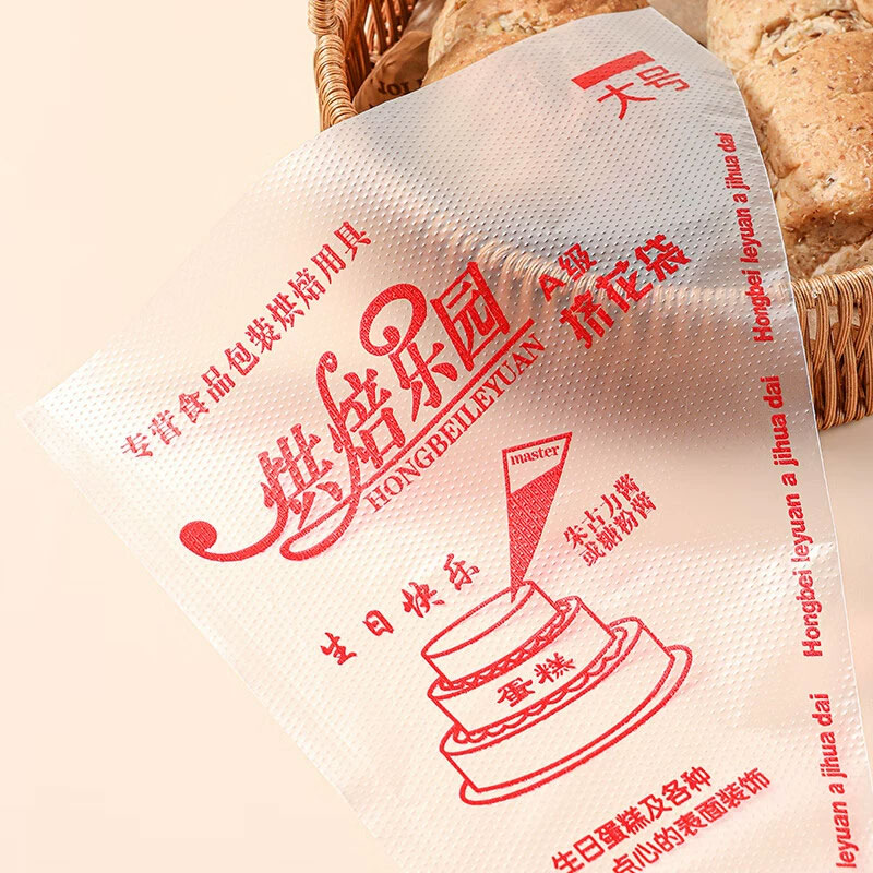 Thickened Disposable Piping Ba - огляд і ціна Piping Bag Disposable
